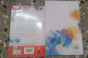 Combo Book Of Sudha Murthy