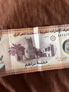 UAE Dhirams Currency