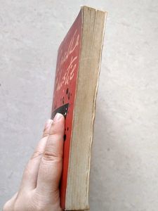 Agatha Christie Sparkling Cyanide