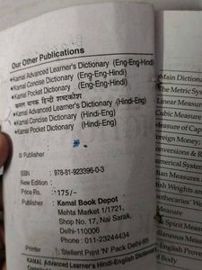 Advanced Learner&#39;s Dictionary