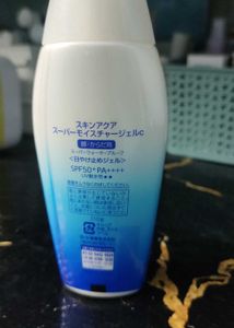 Skin Aqua Super Moisture UV Gel SPF50+ 140ml