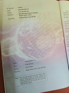 NCERT Class 12 Th Physics Book