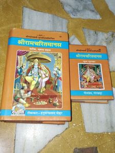 Ramcharitmanas