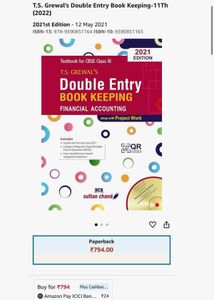 CBSC Commerce Books (11th)