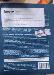 🎉Klairs Sheet Mask