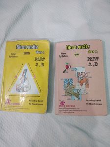 COMBO Kriya sharir part 1&2 BAMS 1year