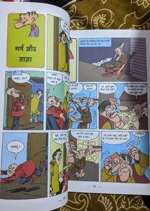 Tinkle Suppandi Hindi Comic