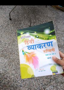 Hindi Vyakaran And SST Refresher Of Class 9th