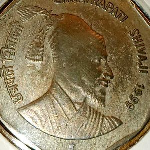 Extremely Rare Two Rupee Shivaji Coin