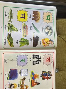 Hindi Book