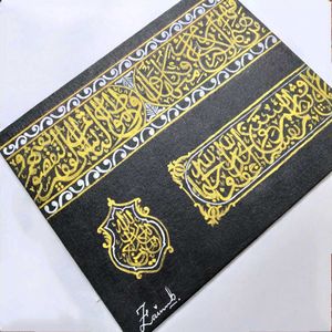 Kabah Kiswah (Arabic Calligraphy On Canvas )