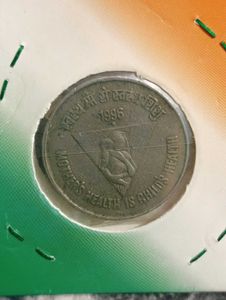 Dent Error In Coin 5rs Mother And Health