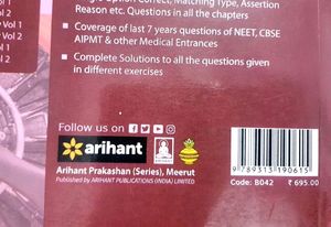 Objective Physics by DC Pandey Volume 2