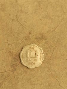 10 Paise Old Coin