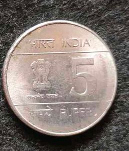 5 Rupees Rare Coin Commemorative Rupee