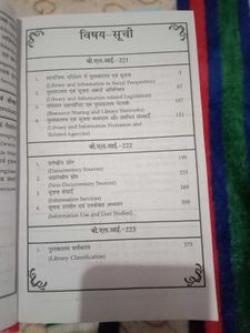 B.L.I.S IGNOU