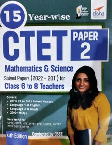 Ctet Paper 2 Previous Year Maths and Science