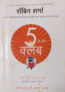 Self-Help Book Bundle