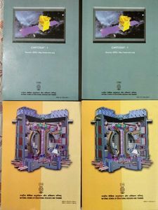 NCERT Physics Textbook Class XI &amp; XII New edition