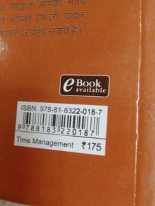 Saval Hi Jabab Hai Time Management  Combo 2