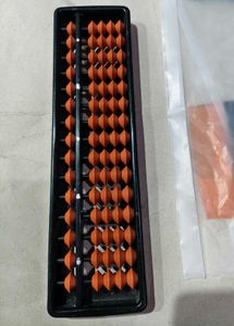Abacus - Math Learning Tool
