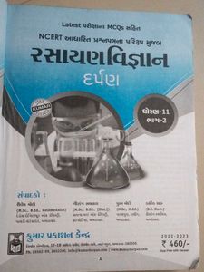 Chemistry 11th Darpan