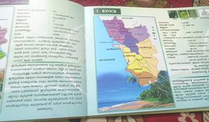 4 Malayalam Books Especially For Children&#39;s General Knowledge