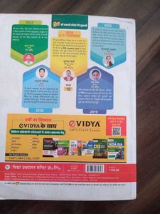 Vidya Question Bank Physics(eng.version)