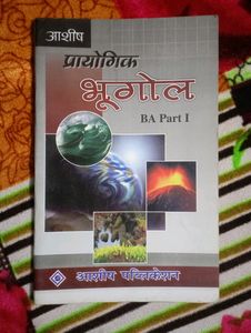 B.Sc Geography Practical