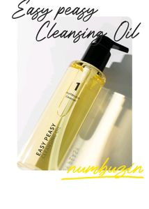 Numbuzin Easy Peasy Cleansing Oil 200ml