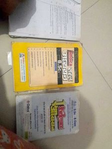 Bsc 1st And 2nd Sem Combo