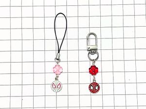 Charm