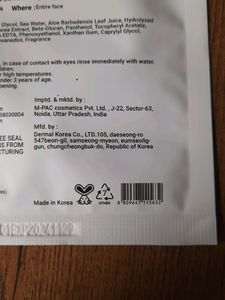 CarePop Moisturising Sheet Mask, Prime Series