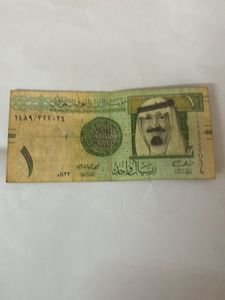 Saudi Arabian One Riyal Banknote
