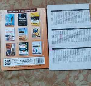 Bihar Samanya Gyan &amp; Geography Book