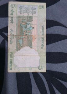 Indian Old Currency