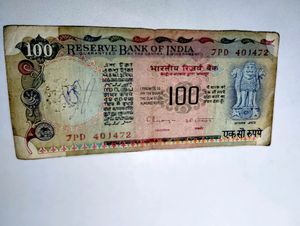 Old Rs100 Currency Note