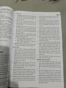 CBSE Class 10 Sample Papers SST