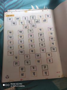 Hindi Book For Kids