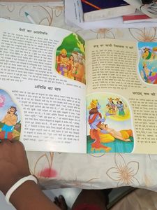 108 Veda, Puran, Upanishad Stories