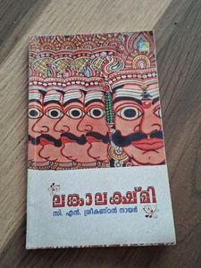 Kerala Social Reformers Book