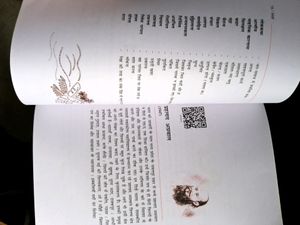 Class 10th Hindi Textbook