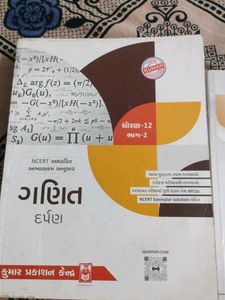 Darpan Compititive Exam Book For Maths (2-pic)