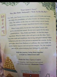Lallan sweets novel