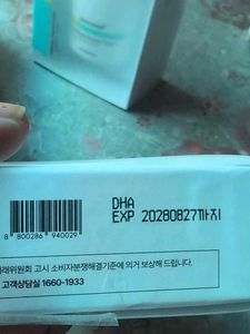 International dr.nineteen Combo Set