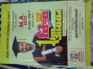 MA Sociology Guide - Private Students