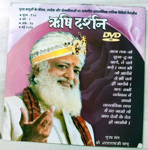 Spiritual Rishi Darshan DVDs