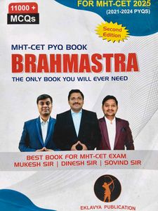 BRAHMASTRA MHTCET BOOK