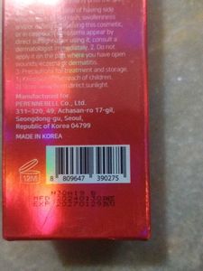 SOME BY MI Serum