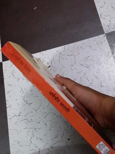 Gunahon Ka Devta